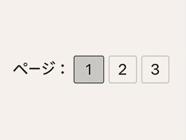 WordPressの投稿を分割する方法