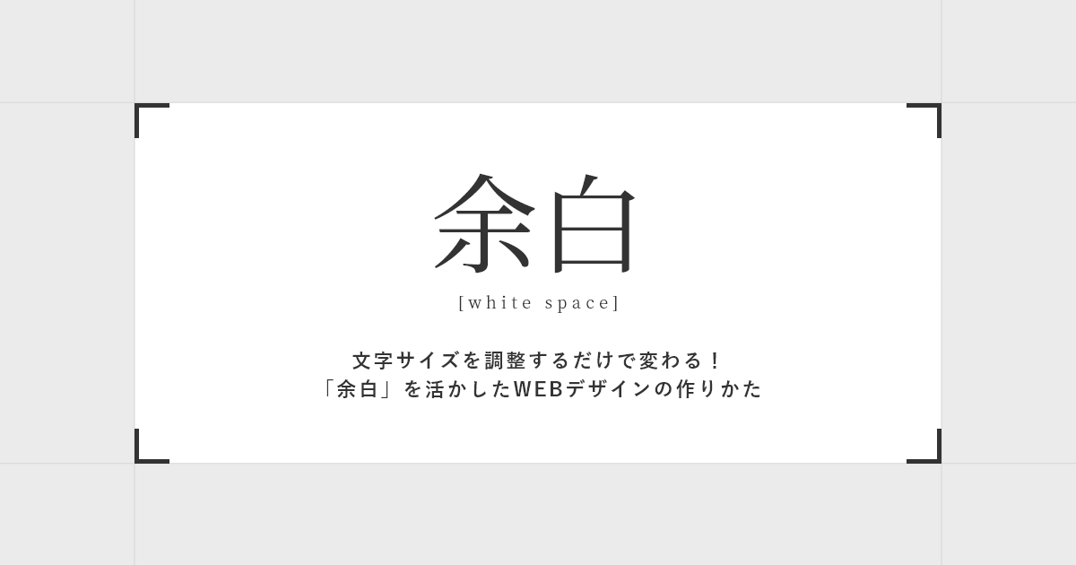 【パセリーヌ】厳選デザイン書8冊 余白を活かしたレイアウト3色だけでセンス 他の投稿はこちら＞@shinno.design 今回資料作りでよく出てくる